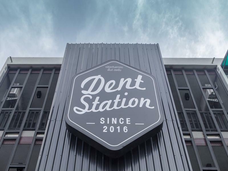 Dent Station Resident Hotell Phuket Exteriör bild